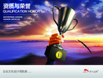企业海报