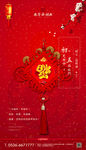 房地产广告