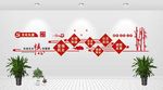 社会主义核心价值观文化墙