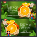橙子