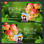 苹果