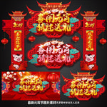 元宵节