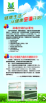 百洁帮