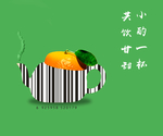 茶壶