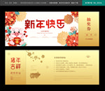 抽奖券
