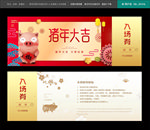 代金券