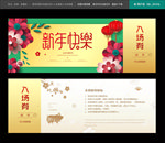 入场券
