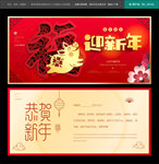 贺卡