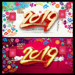 新年贺卡
