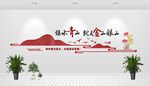 文化礼堂