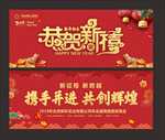 新年背景