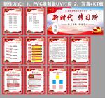 文明实践中心