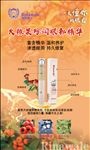 瑞倪维儿