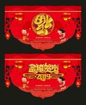 吊旗