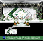大理石纹婚礼