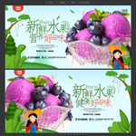 蓝莓沙冰