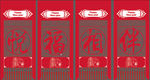 BMW 宝马新年吊旗