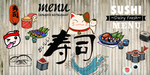 寿司日式料理店背景墙壁画