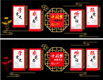 党建雕刻