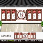 道德讲堂