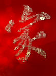 家