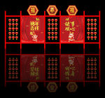 2019 猪年 恭贺新春