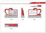 标识标牌提案全套方案