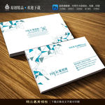 简约科技名片
