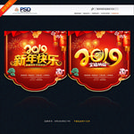 吊旗