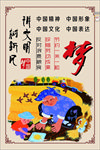 讲文明树新风图片