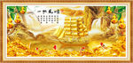 一帆风顺金色装饰画