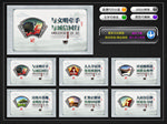 讲文明树新风公益广告