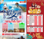 蜈支洲海南