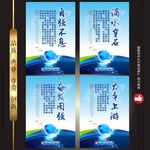 企业文化