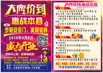 步阳安全门  大牌价到
