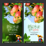 苹果