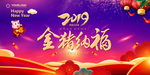 新年背景