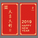 红包