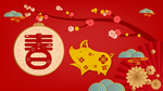 春节