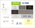 标志图标 企业LOGO