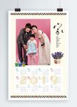 2019年日历