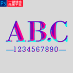泼墨特写字样机