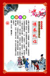 校园文化 谦恭礼让