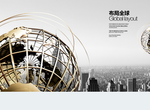 企业文化宣传 企业文化背景