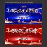 企业年会