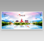 秦皇岛