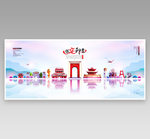 保定