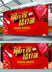 闹元宵
