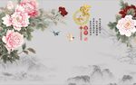 家和富贵牡丹图
