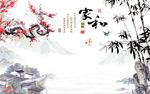 家和富贵竹子梅花图